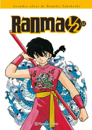 Ranma 1/2 Kanzenban