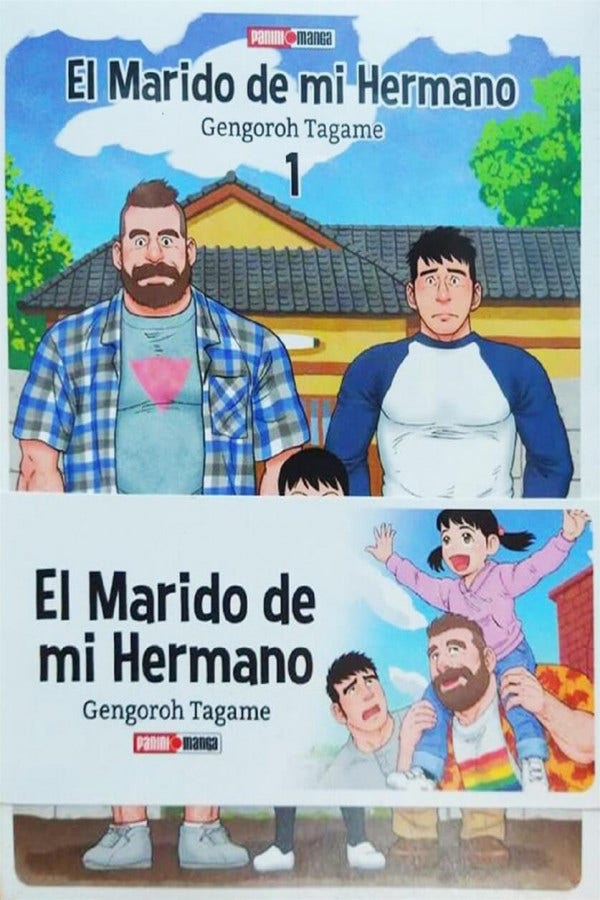 PREVENTA - MY BROTHER'S HUSBAND - BOXSET