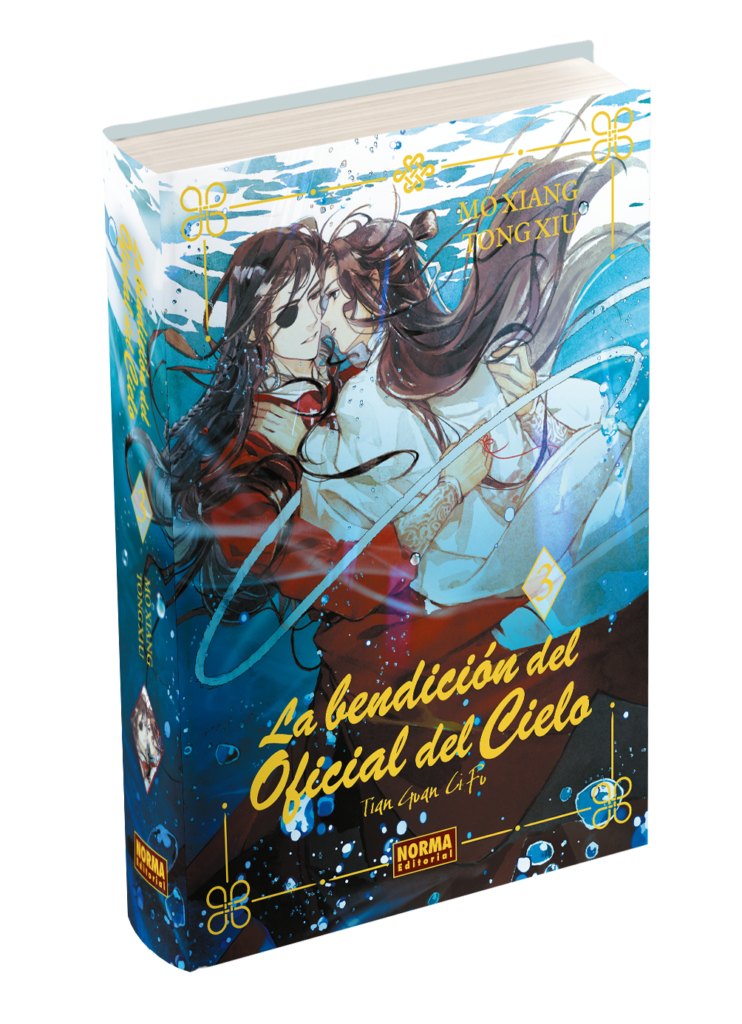 La Bendición del Oficial del Cielo 03 (Ed. Especial)