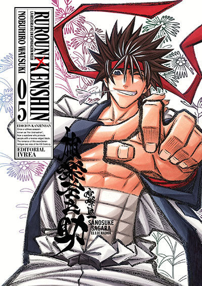 Rurouni Kenshin Ed Kanzenban 05