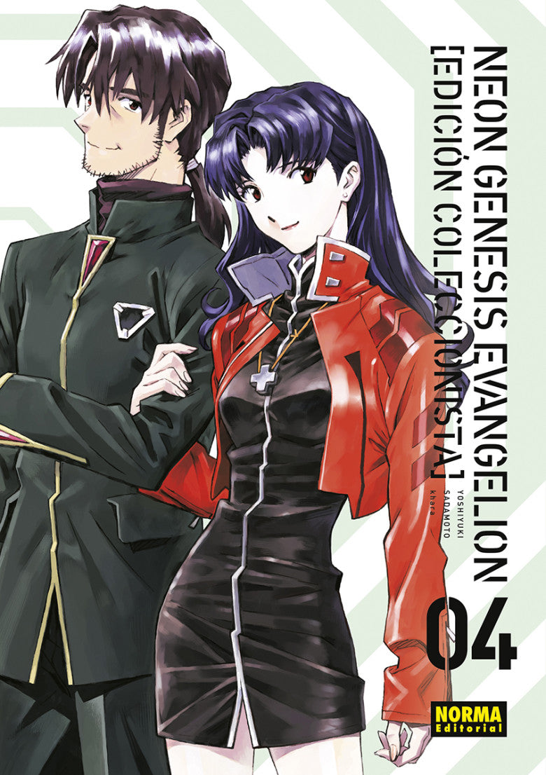 Neon Genesis Evangelion Ed. Coleccionista 04