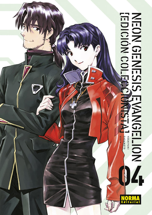 Neon Genesis Evangelion Ed. Coleccionista 04