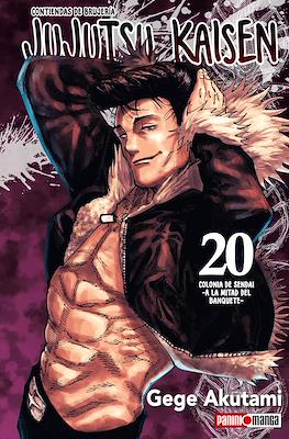 Jujutsu Kaisen 20