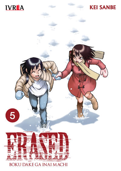 Erased 5