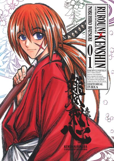 Rurouni Kenshin Ed Kanzenban 01